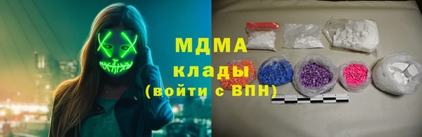 марки nbome Бугульма