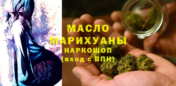 марки nbome Бугульма